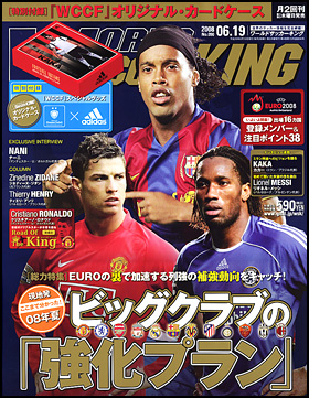 2008年6月19日号