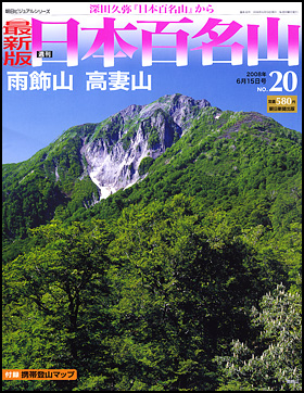 20号