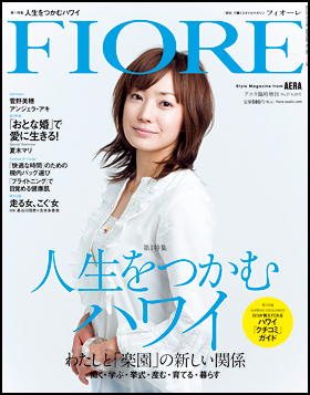 AERA for woman FIORE 3