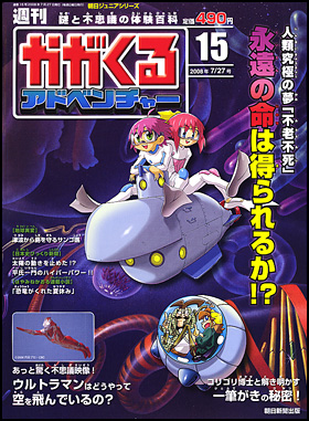 15号