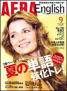 2008.9
