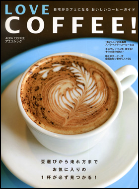 LOVE COFFEE!