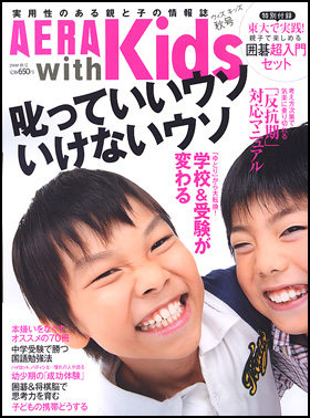 2008秋号