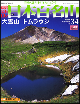 34号
