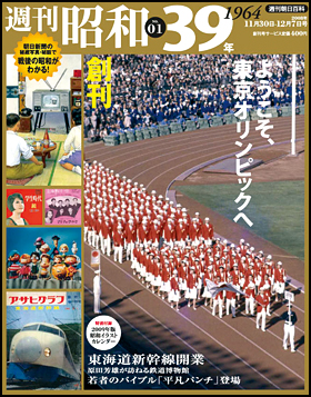 1号（創刊号）