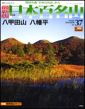37号