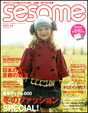 2008冬号