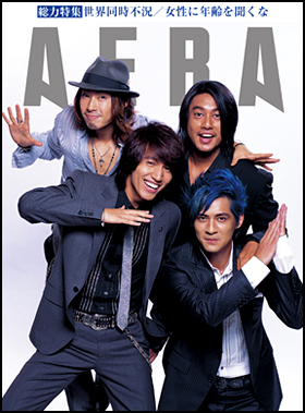 2008年10月27日号
