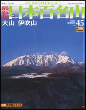 45号