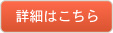 落第忍者乱太郎　46巻