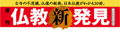 藤沢周平