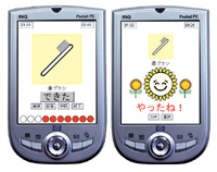 PDA版レインマンTKの写真
