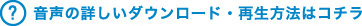 TOEIC　TEST特急