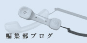 表紙ギャラリー