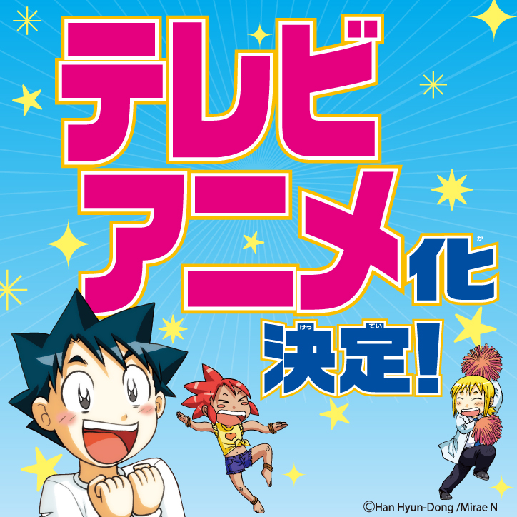 限定SALE正規品【23冊】科学漫画サバイバルシリーズ 絵本・児童書