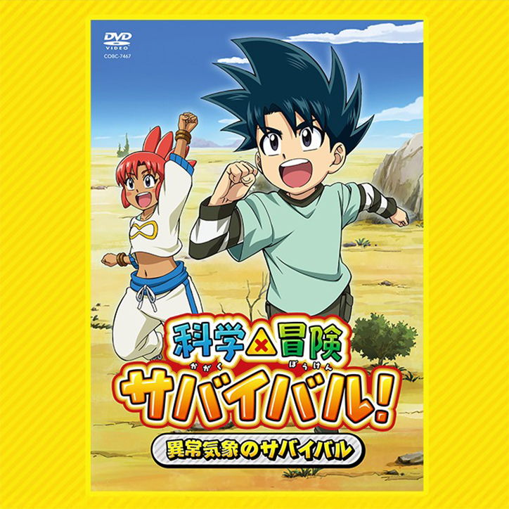 テレビアニメ第2シリーズ決定！