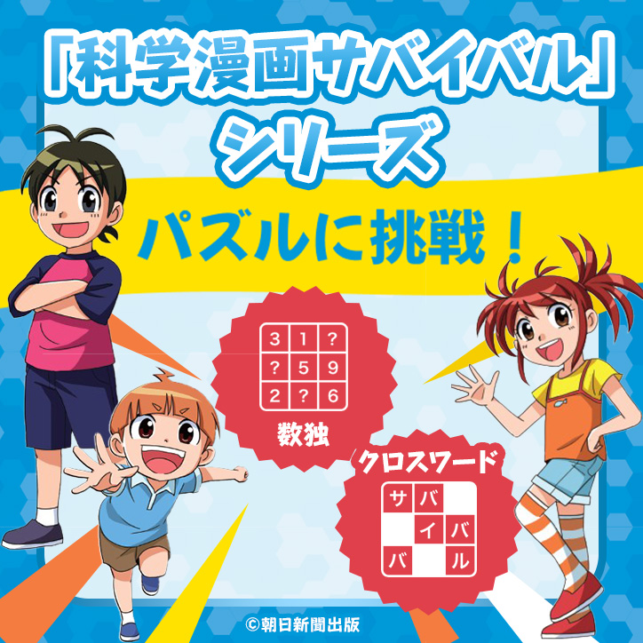 emy様 サバイバルシリーズ 38冊 - 本・雑誌・漫画