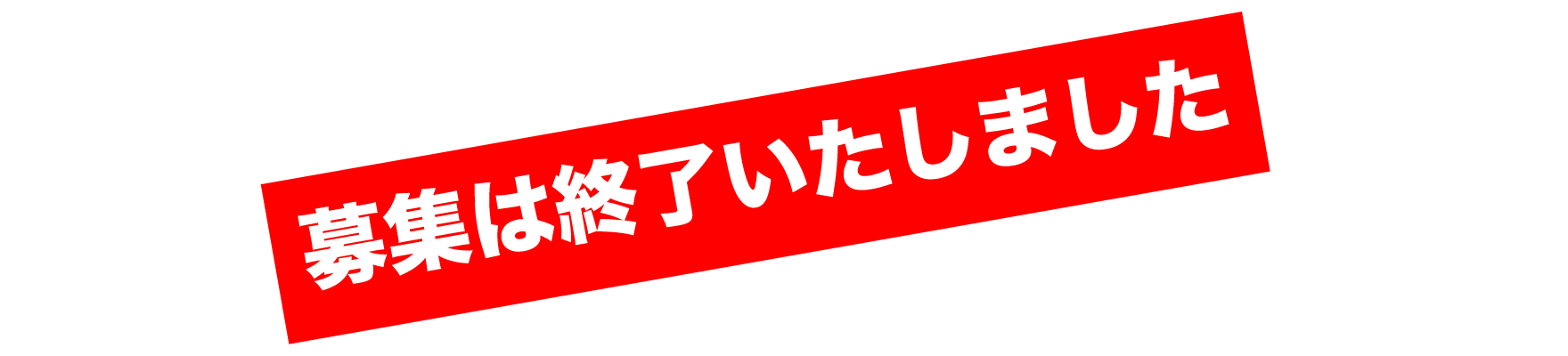 ゲッターズ飯田の五星三心 ごせいさんしん 占い 21