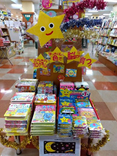 啓文社 ポートプラザ店 様