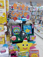 喜久屋書店 国府店 様