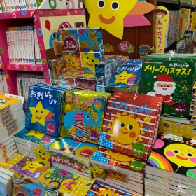 喜久屋書店 小樽店