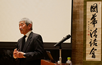 第35回國華清話会特別鑑賞会 講演する河田昌之氏