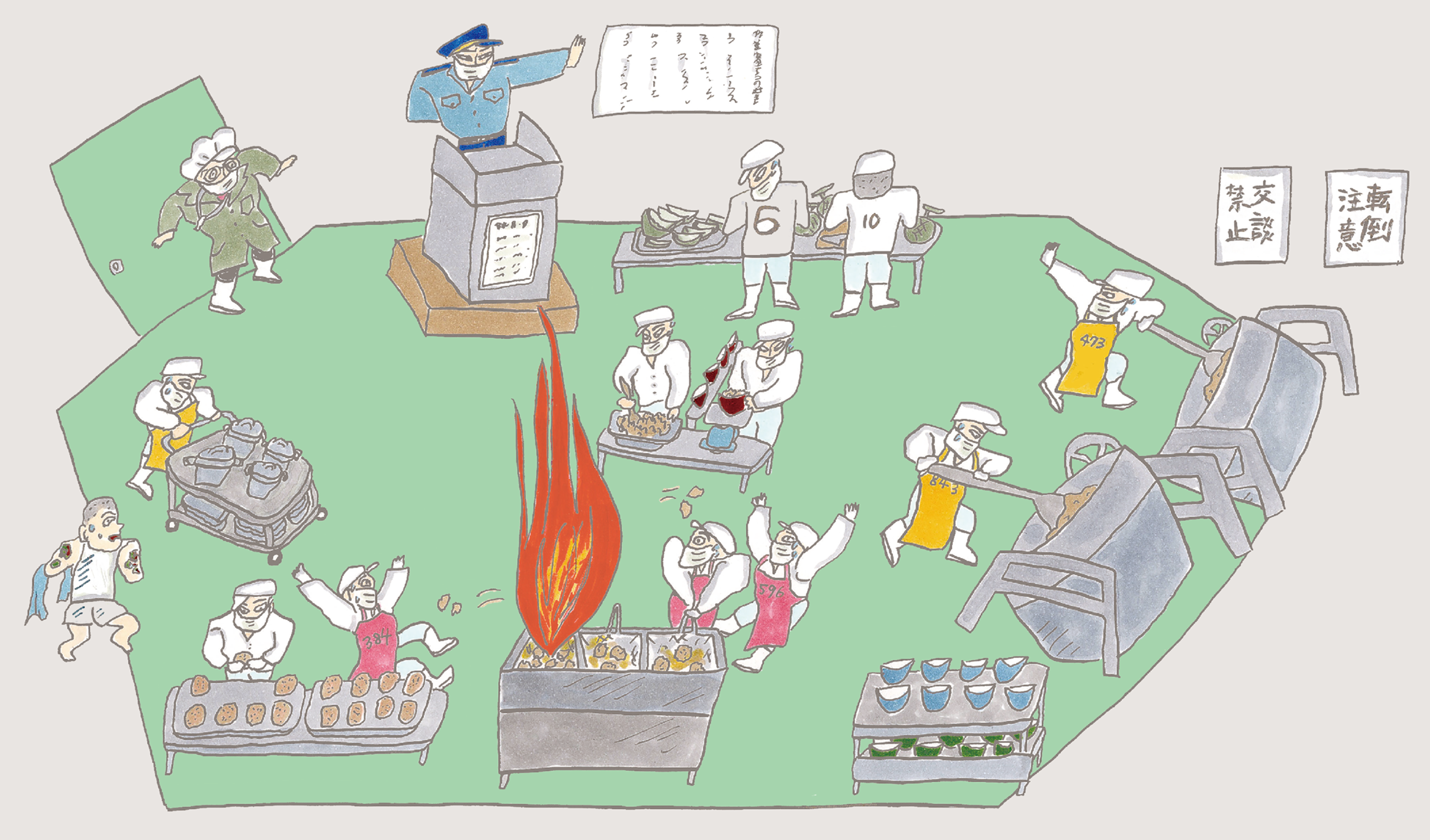 2025年4月7日発売