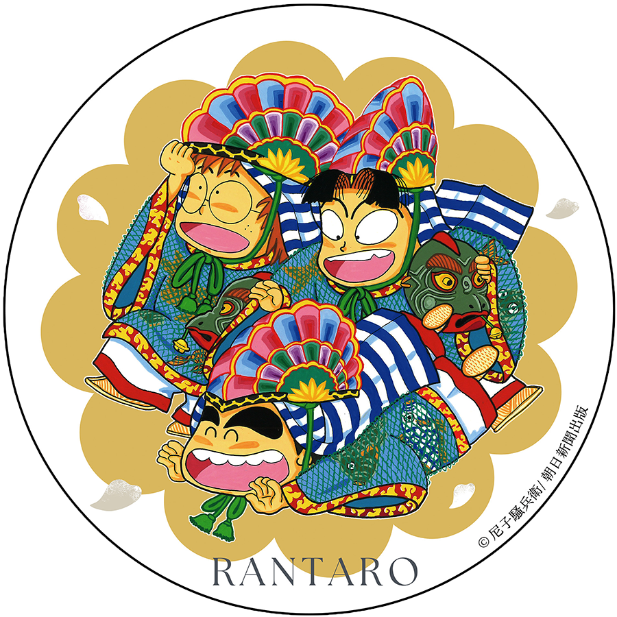 ②紀伊国屋書店限定ステッカー