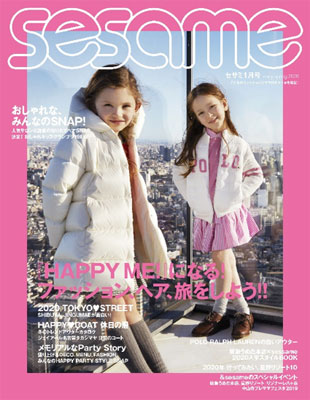 本日発売!