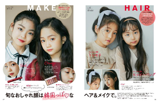 Newオルチャンで胸キュン ガールになりたい旬なおしゃれ顔は韓国っぽ なヘア メイクで K Popアイドルはじめコスメやファッションなど 女の子たちが大好きな 韓国っぽい スタイル 大ブームとなったオルチャンも 今は少し大人っぽくシフト 最旬