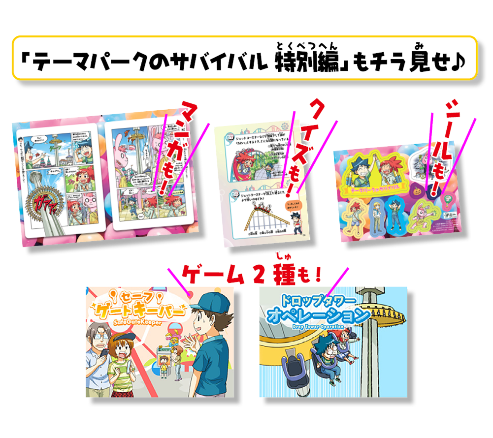 値下げしました!サバイバルシリーズ　33冊セット　送料込み 楽天市場】科学漫画サバイバルシリーズ セットの通販