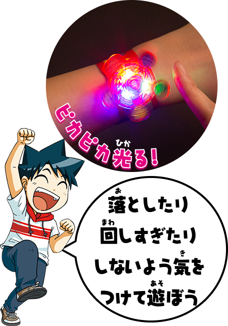 サバイバルハンドスピナー画像