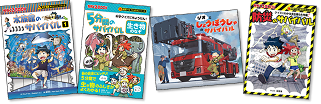 お値下げ⭐︎かがくるBOOK／科学漫画サバイバルシリーズ42冊まとめ売り 累計1550万部突破！ 科学漫画サバイバルシリーズ 読者キャンペーン