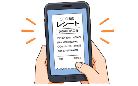 レシートをスマホで撮影しているイラスト