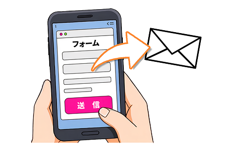 スマホでフォームまたはメールで応募しているイラスト