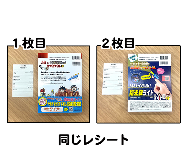 匿名配送　【美品多数】サバイバルシリーズ　37冊　バラ売り不可 累計1550万部突破！ 科学漫画サバイバルシリーズ 読者キャンペーン