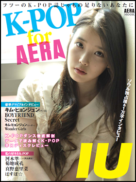 ワンダーJAPAN No.1～No.18 + 別冊-