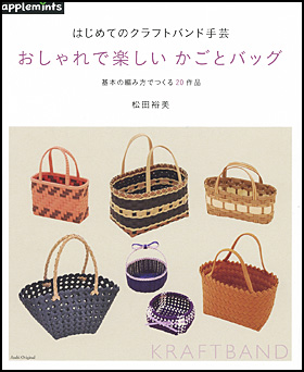 朝日新聞出版 最新刊行物 別冊 ムック アップルミンツの本