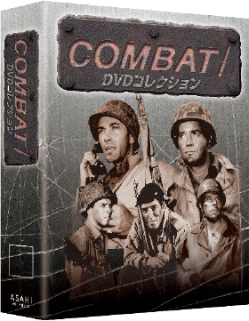 朝日新聞出版 内容充実COMBAT コンバット DVDコレクション-