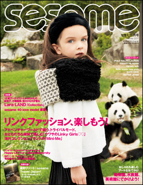 sesame