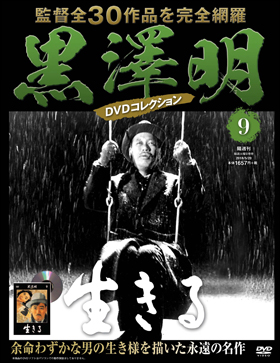 黒澤明DVDコレクション67巻セット DVD/ブルーレイ 日本映画 cansidro.com