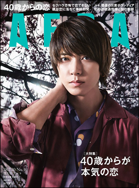 AERA