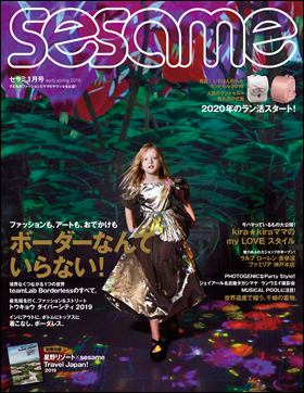 sesame