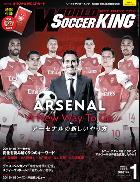 WORLD Soccer KING