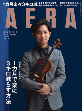 AERA
