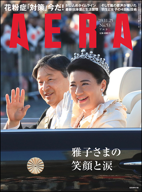 AERA
