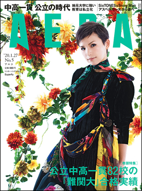 AERA