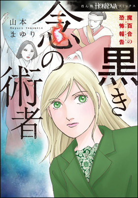 朝日新聞出版 最新刊行物：コミック