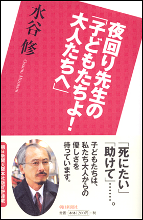 朝日新聞出版 最新刊行物 書籍