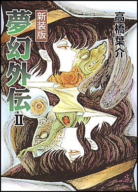 朝日新聞出版 最新刊行物：コミック